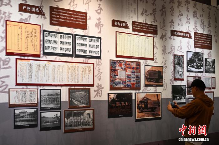 滇缅公路档案文献图片展亮相昆明 再现抗战生命线修建历程