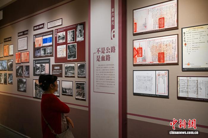 滇缅公路档案文献图片展亮相昆明 再现抗战生命线修建历程