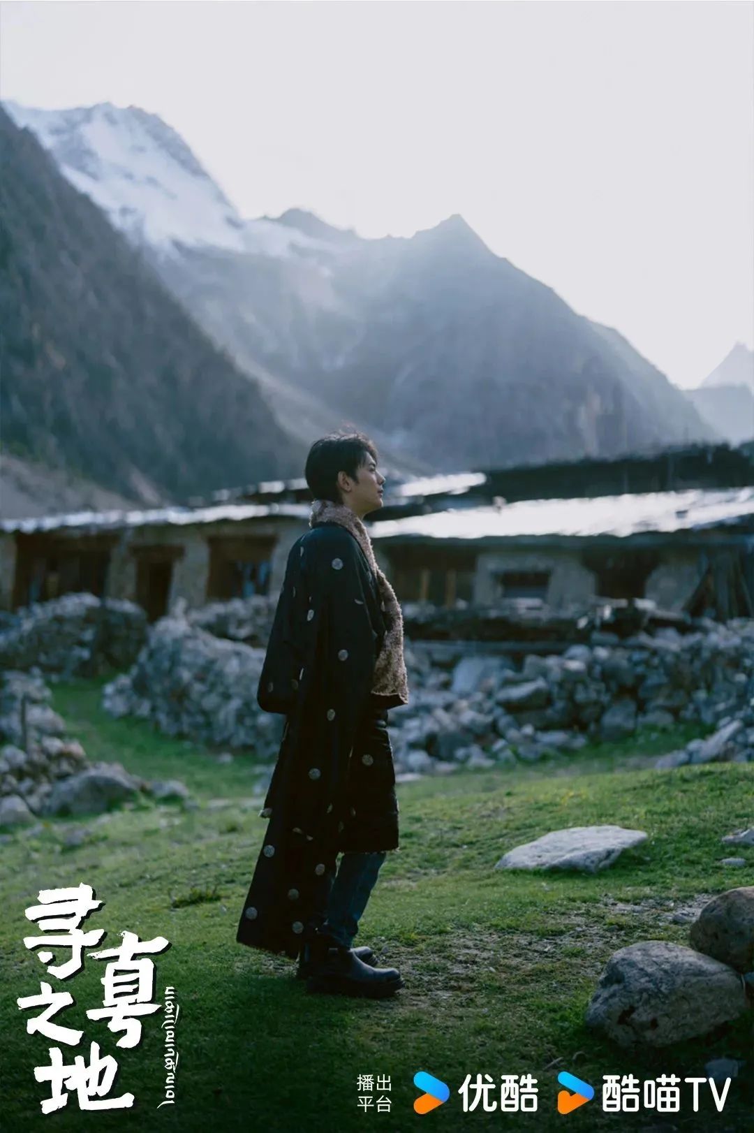 跟着丁真去旅行!网络纪录片《寻真之地》开播,解锁甘孜同款打卡线路——