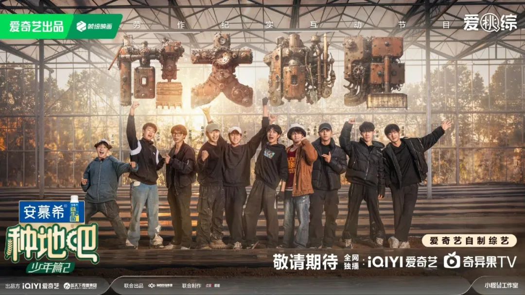 跟着“北京大视听”,邂逅新疆的所有美好