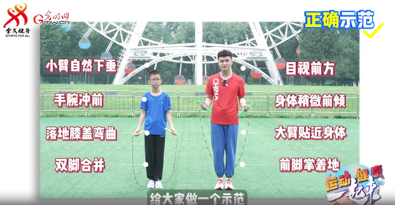 运动健康 一起来丨膝盖痛、小腿粗？你的跳绳姿势该调整了！