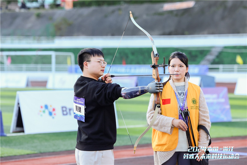 残疾人体育工作典型案例--浙江省残疾人未来科技运动会 残疾人体育工作典型案例--浙江省残疾人未来科技运动会
