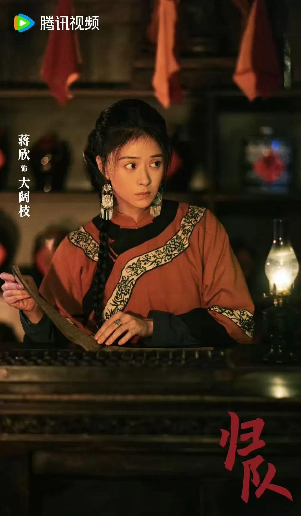 话题播放7.7亿+!首播收视 2.8%,《归队》何以开播即“出圈”?