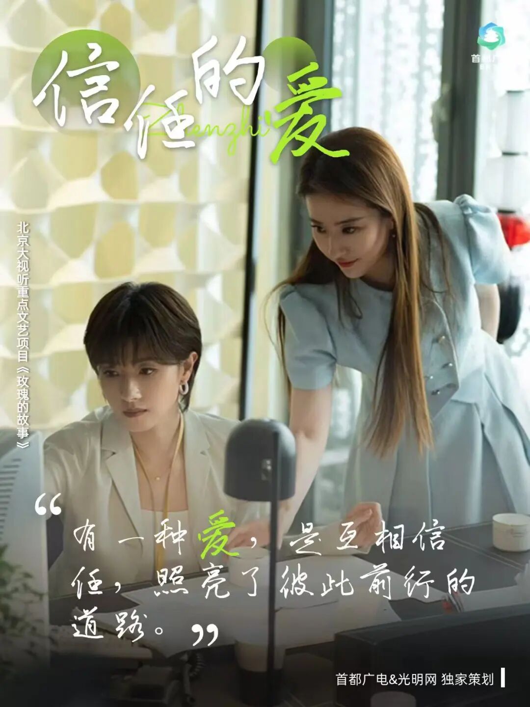 爱在朝夕,不止七夕