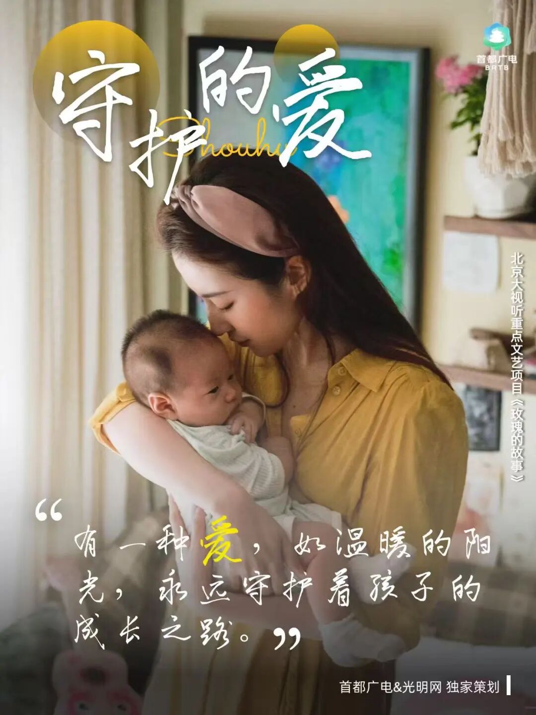 爱在朝夕,不止七夕