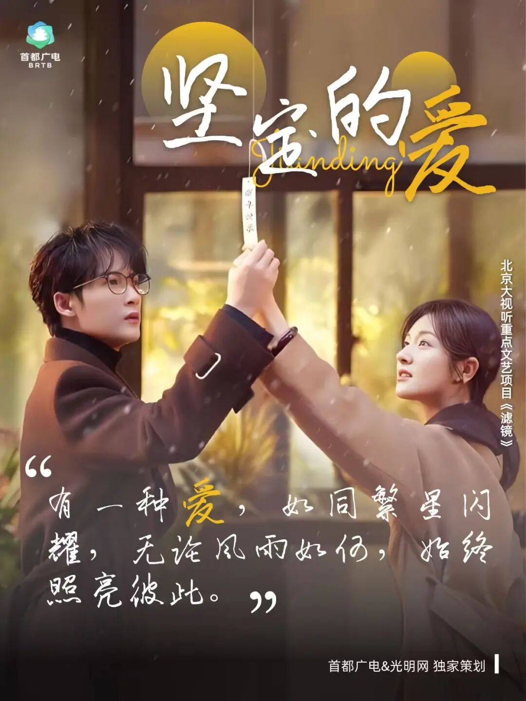 爱在朝夕,不止七夕