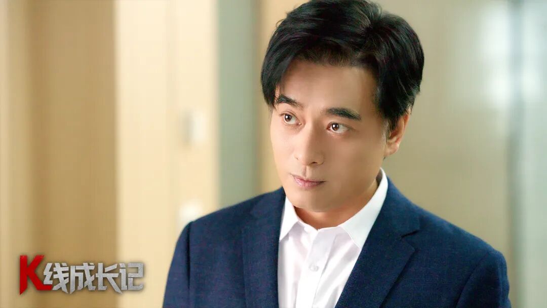 “北京大视听”新剧速递｜陈龙牟星刘冬沁主演，金融反腐微短剧《K线成长记》9月8日上线播出！