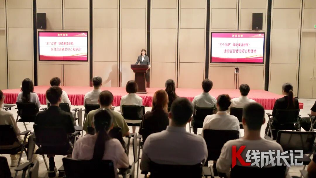 “北京大视听”新剧速递｜陈龙牟星刘冬沁主演，金融反腐微短剧《K线成长记》9月8日上线播出！