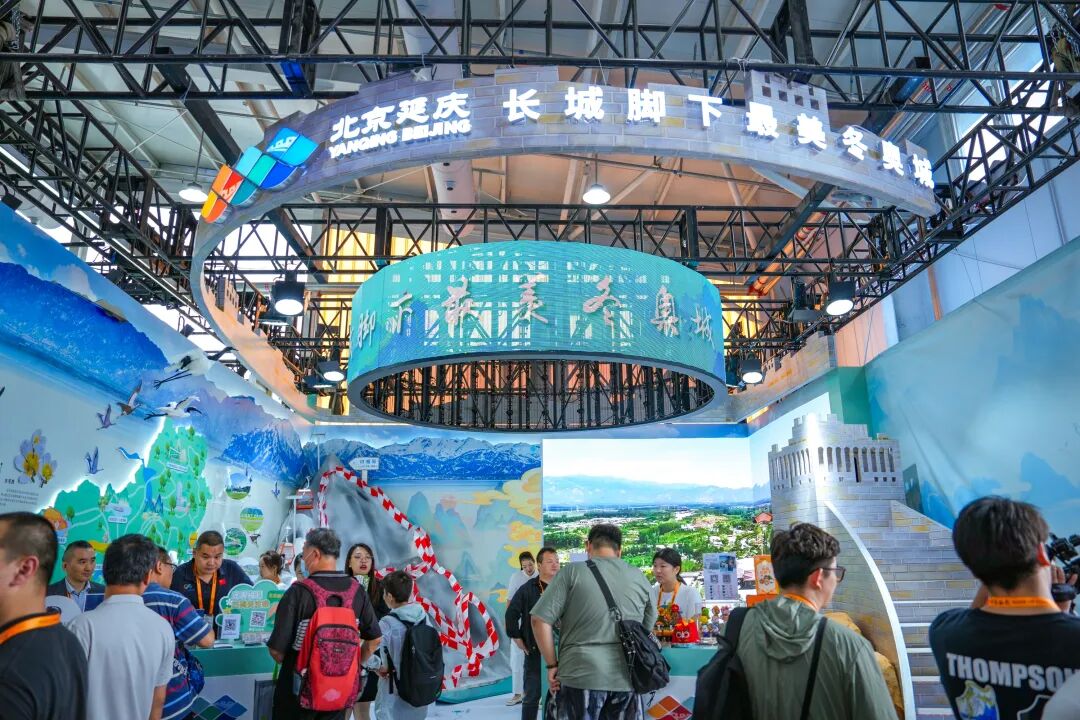 九月必逛!最美冬奥城在服贸会等您来→