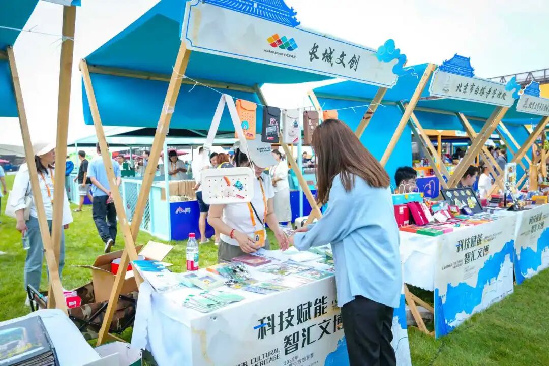 九月必逛!最美冬奥城在服贸会等您来→