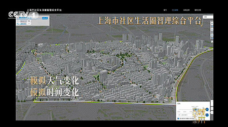 浦江奔涌，潮起东方 《城市风华录》走进上海