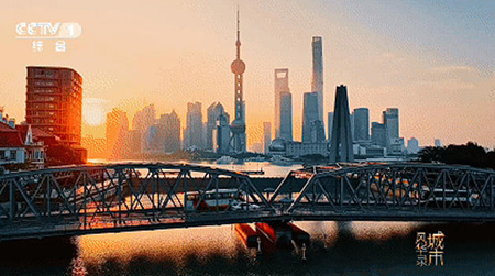浦江奔涌，潮起东方 《城市风华录》走进上海