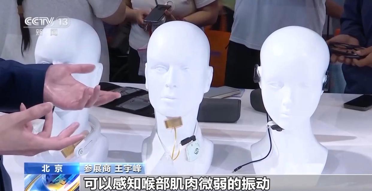 脑机接口、智能轮椅……福祉博览会万余种助残助老产品亮相