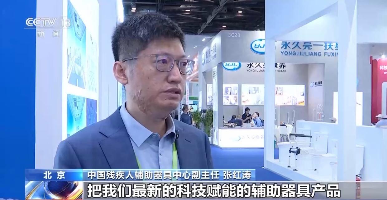 脑机接口、智能轮椅……福祉博览会万余种助残助老产品亮相