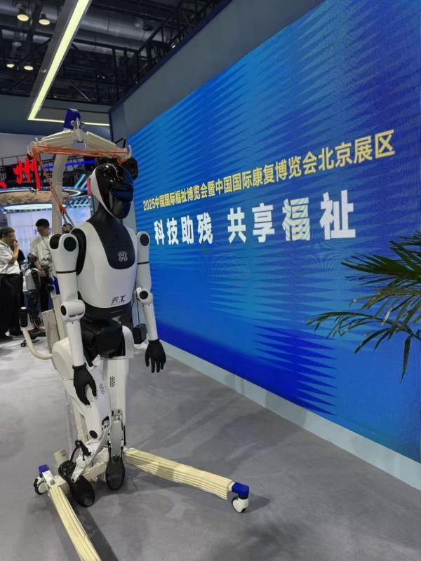 2025福祉博览会创新成果满场绽放,“科技助残”以硬实力锁定C位