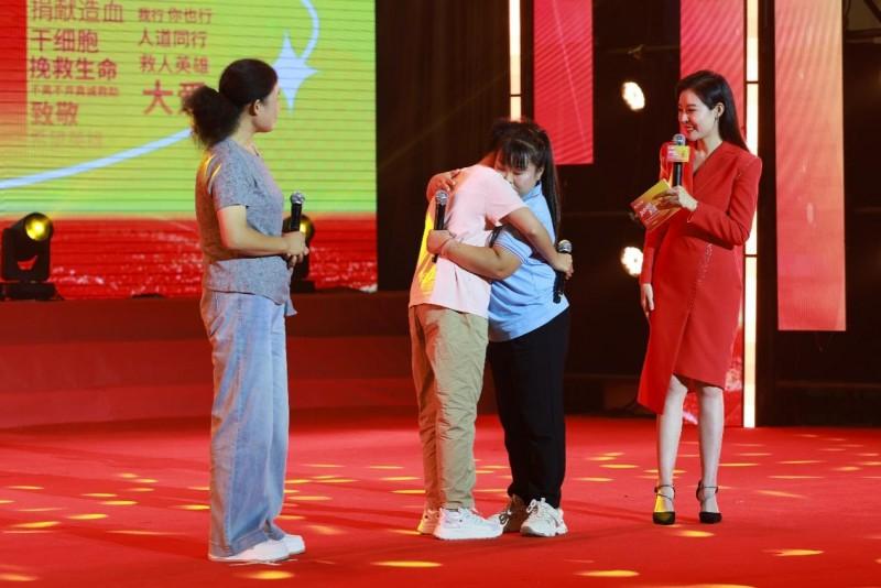 第11个世界骨髓捐献者日主题宣传活动落幕