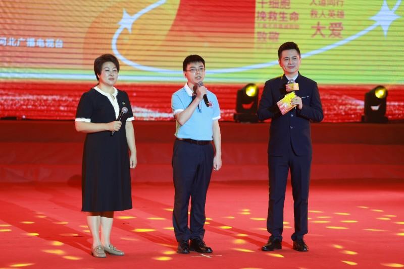 第11个世界骨髓捐献者日主题宣传活动落幕