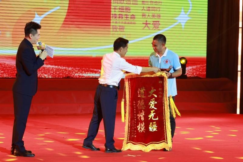 第11个世界骨髓捐献者日主题宣传活动落幕