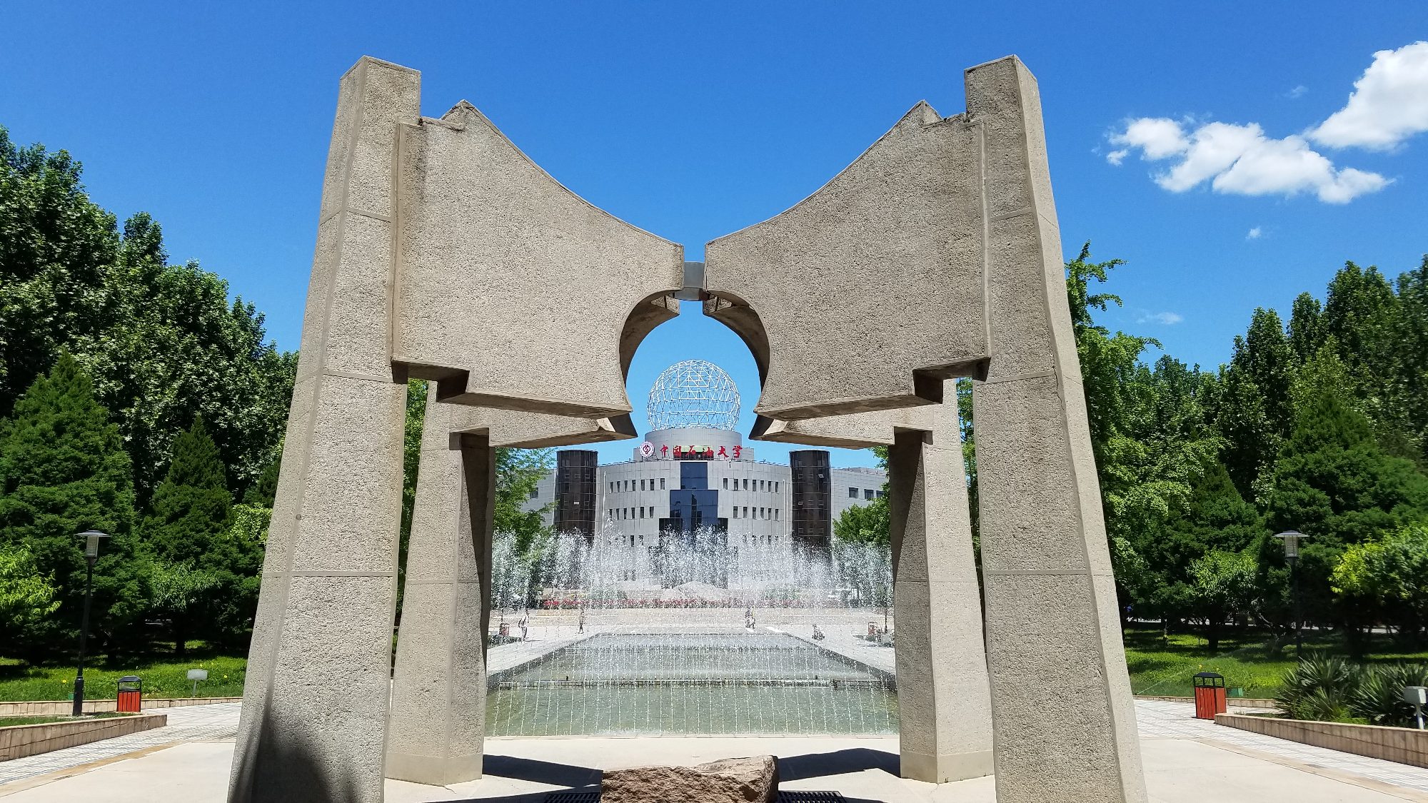 “一校一品”大思政课专题报道 | 中国石油大学（北京）：以“能源强国 能源报国”大思政课铸魂育人