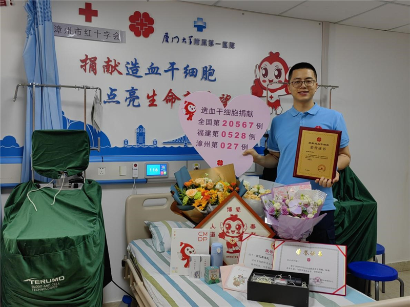 一个人的选择 一群人的奔赴 ——“90后”企业家用骨髓里的温度 续写生命的篇章