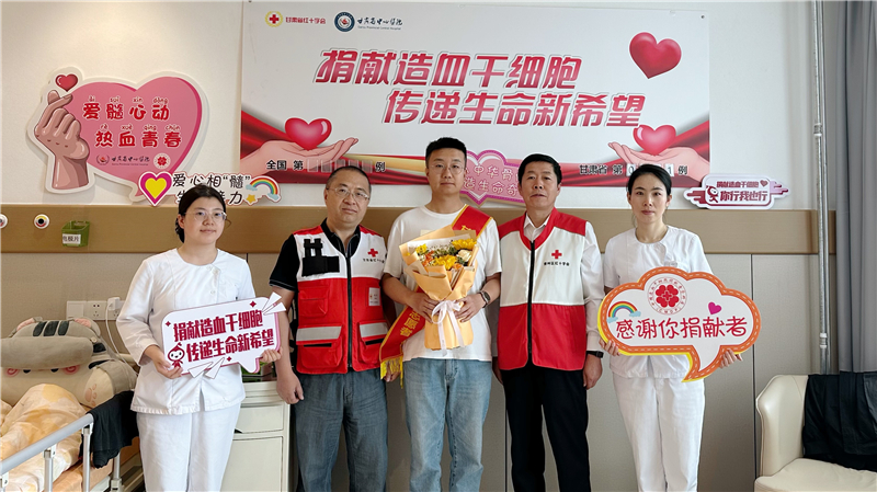 当希望跨越山河：甘肃酒泉青年用大爱点亮生命火种