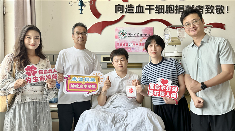 二十岁的生命礼物：以青春热血 点亮生命之光