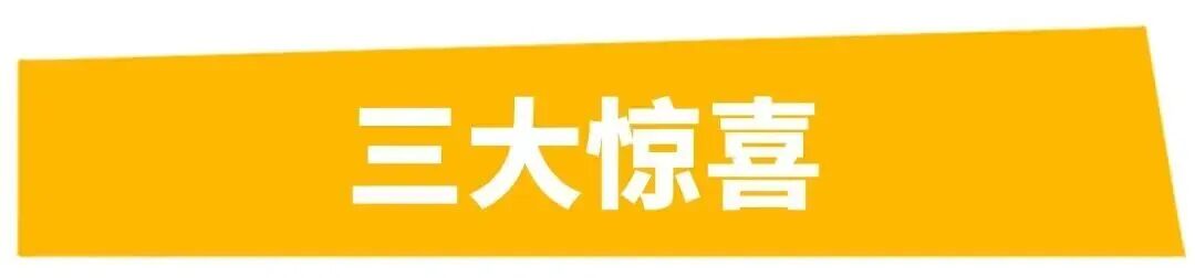 2025北京动画周双厨狂喜！拿好你的中网/WTT/会馆有戏票根来薅羊毛！