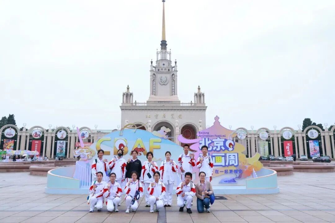 2025北京动画周丨少年说：感悟创作初心，体验动画造梦之旅