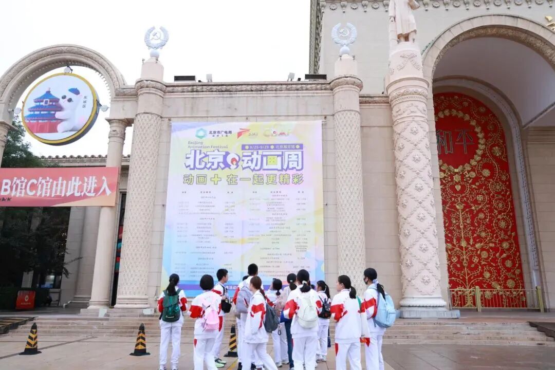 2025北京动画周丨少年说:感悟创作初心,体验动画造梦之旅 2025北京动画周丨少年说:感悟创作初心,体验动画造梦之旅