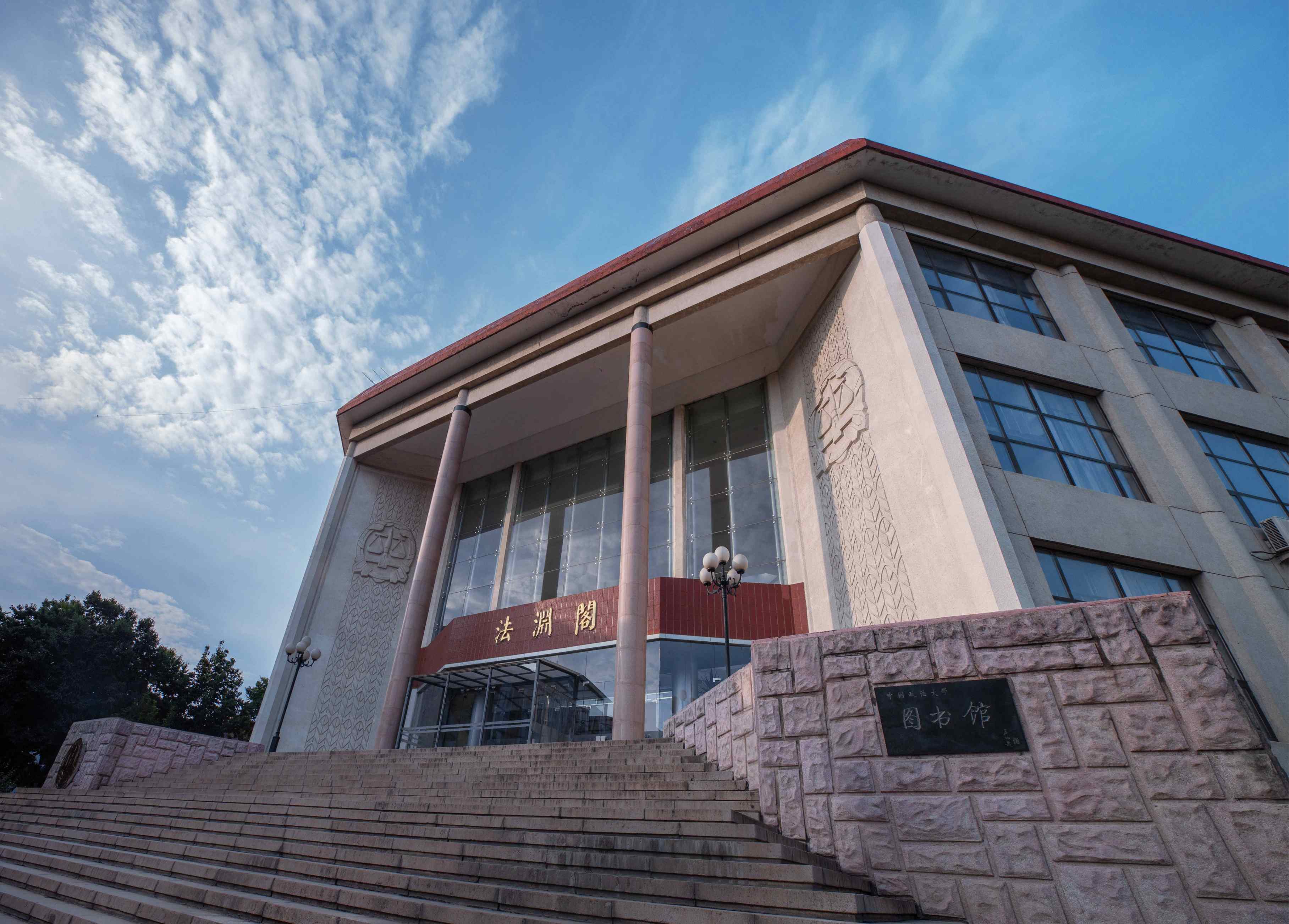 “一校一品”大思政课专题报道 | 中国政法大学：“大学生法律援助工作站”促法律援助与法学教育融合发展