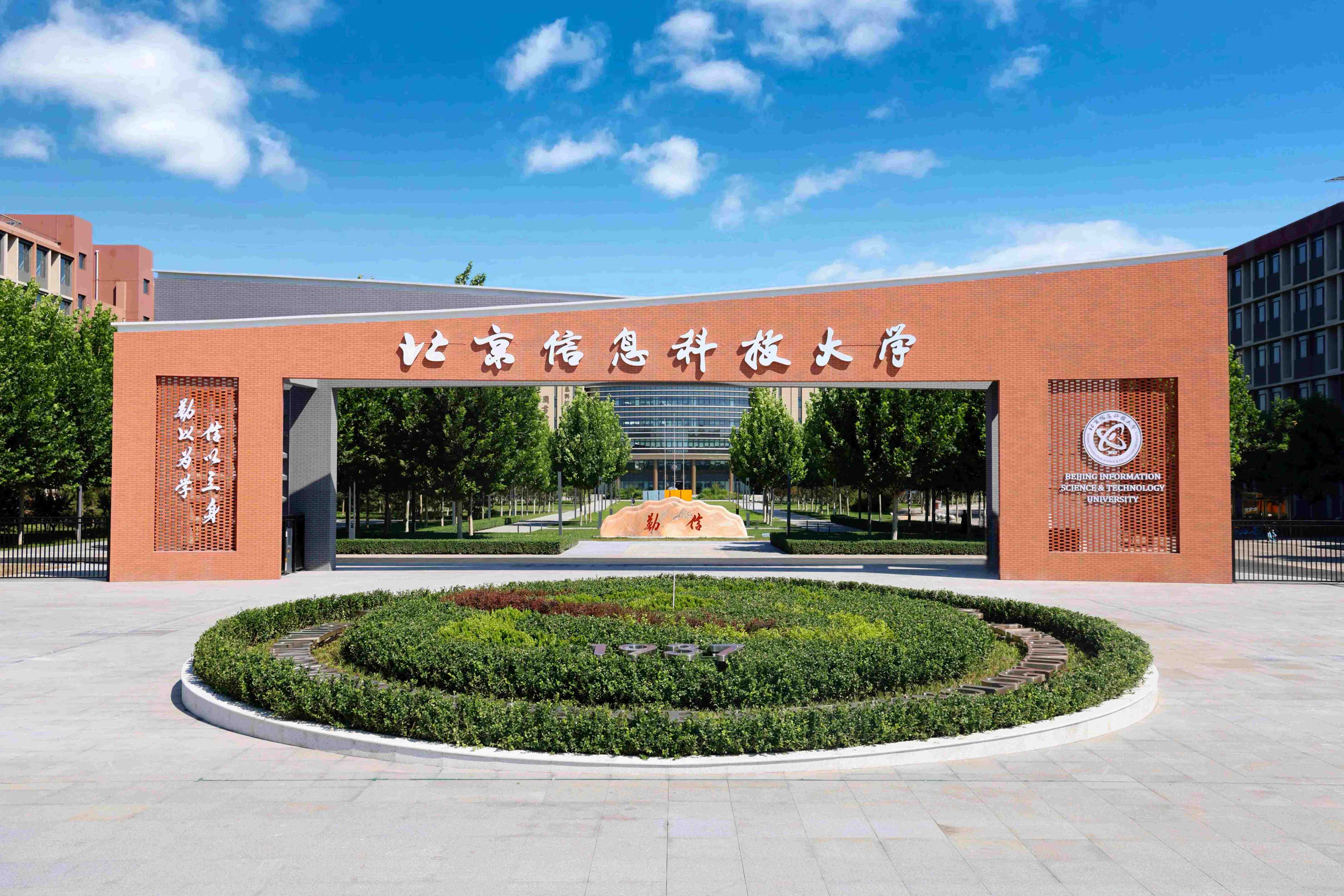 “一校一品”大思政课专题报道｜北京信息科技大学：春假+研学，共绘“大思政课”新画卷