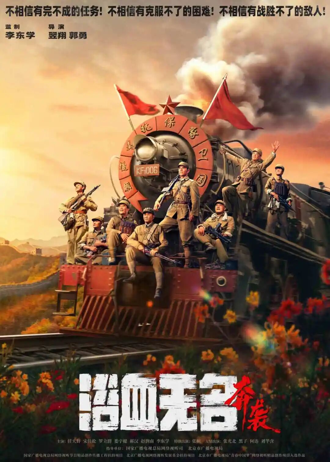 春好,燕自来!第一届北京市广播影视春燕奖评选表彰发布会将于10月27日在京闪耀启幕