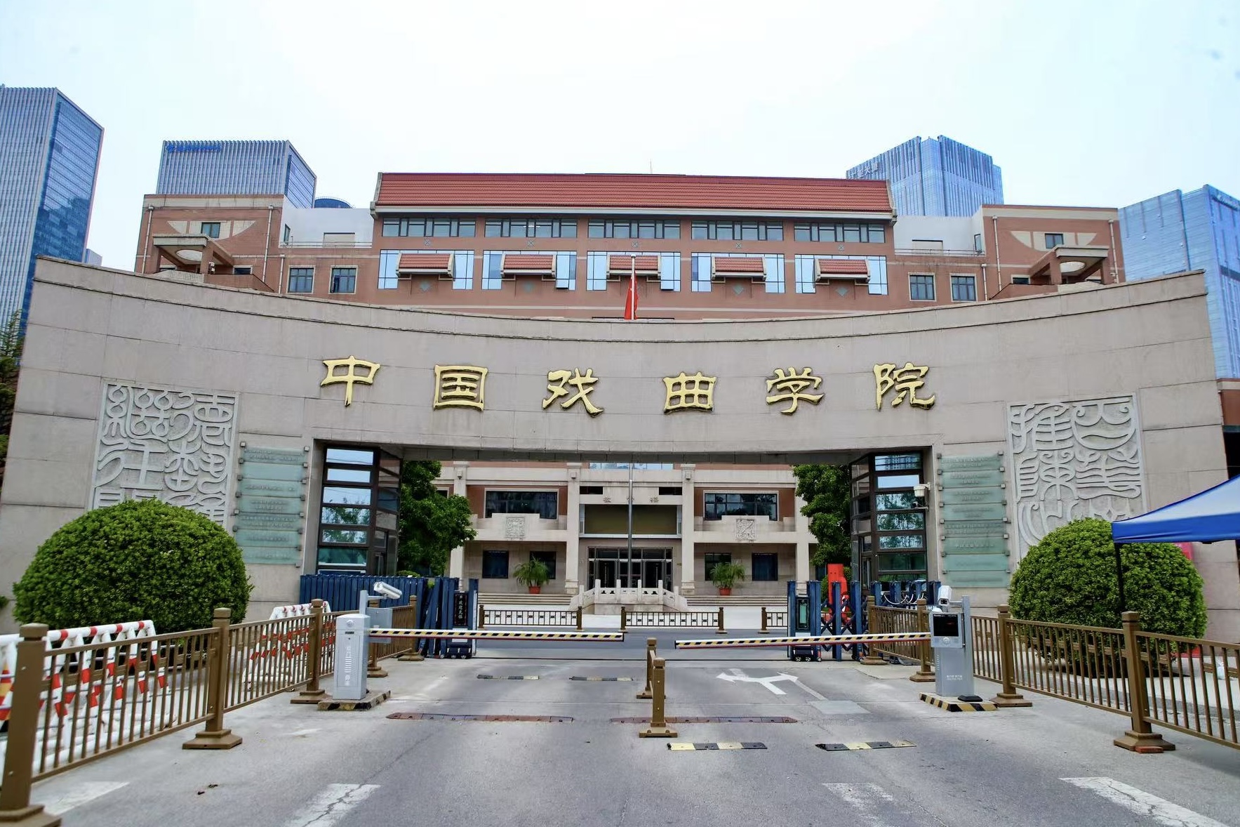 “一校一品”大思政课专题报道 | 中国戏曲学院：“以戏载道，身临其境”探索沉浸式思政育人新路径