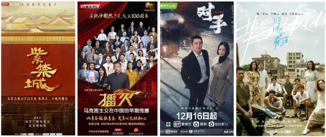 “春燕TALK”丨胡智锋：好作品要扎根大地 有温度更见格局