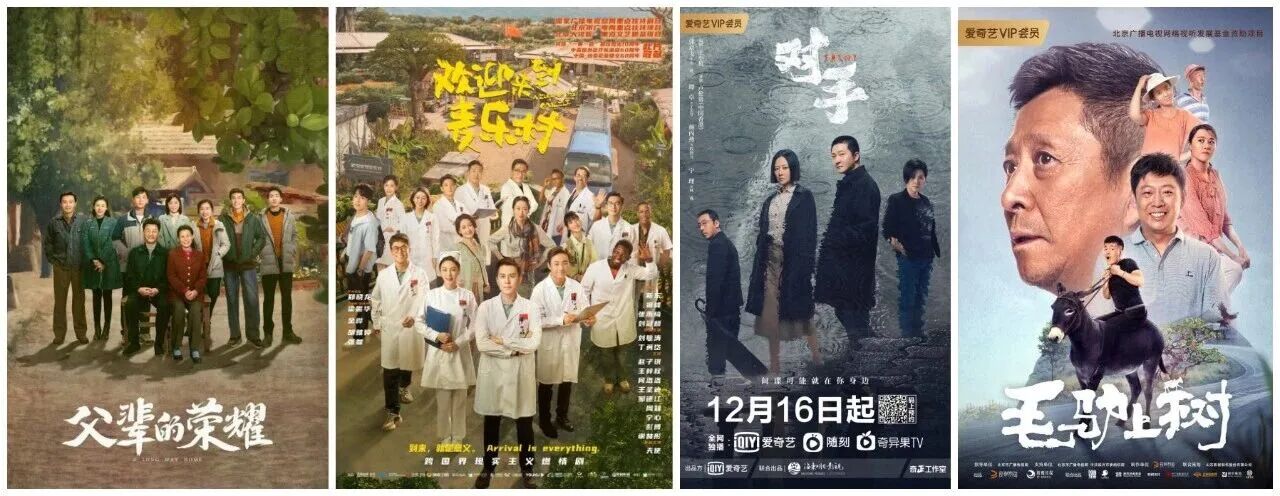 “春燕TALK”丨胡智锋：好作品要扎根大地 有温度更见格局