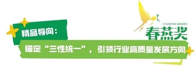 “春燕TALK”丨杨乘虎:“春燕奖”依托“北京大视听”,让“在路上”的创作者充满希望