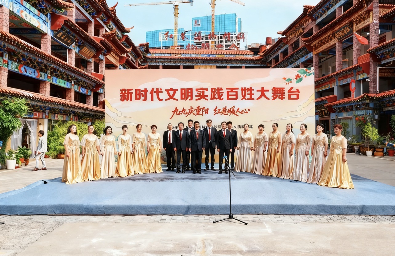 百姓舞台演绎重阳温情