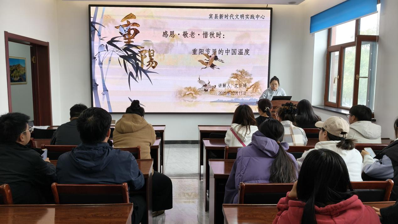 宾县:传承重阳文化 感受文明新风 9974f6bd280cbaf1931e38ea2a7b379b