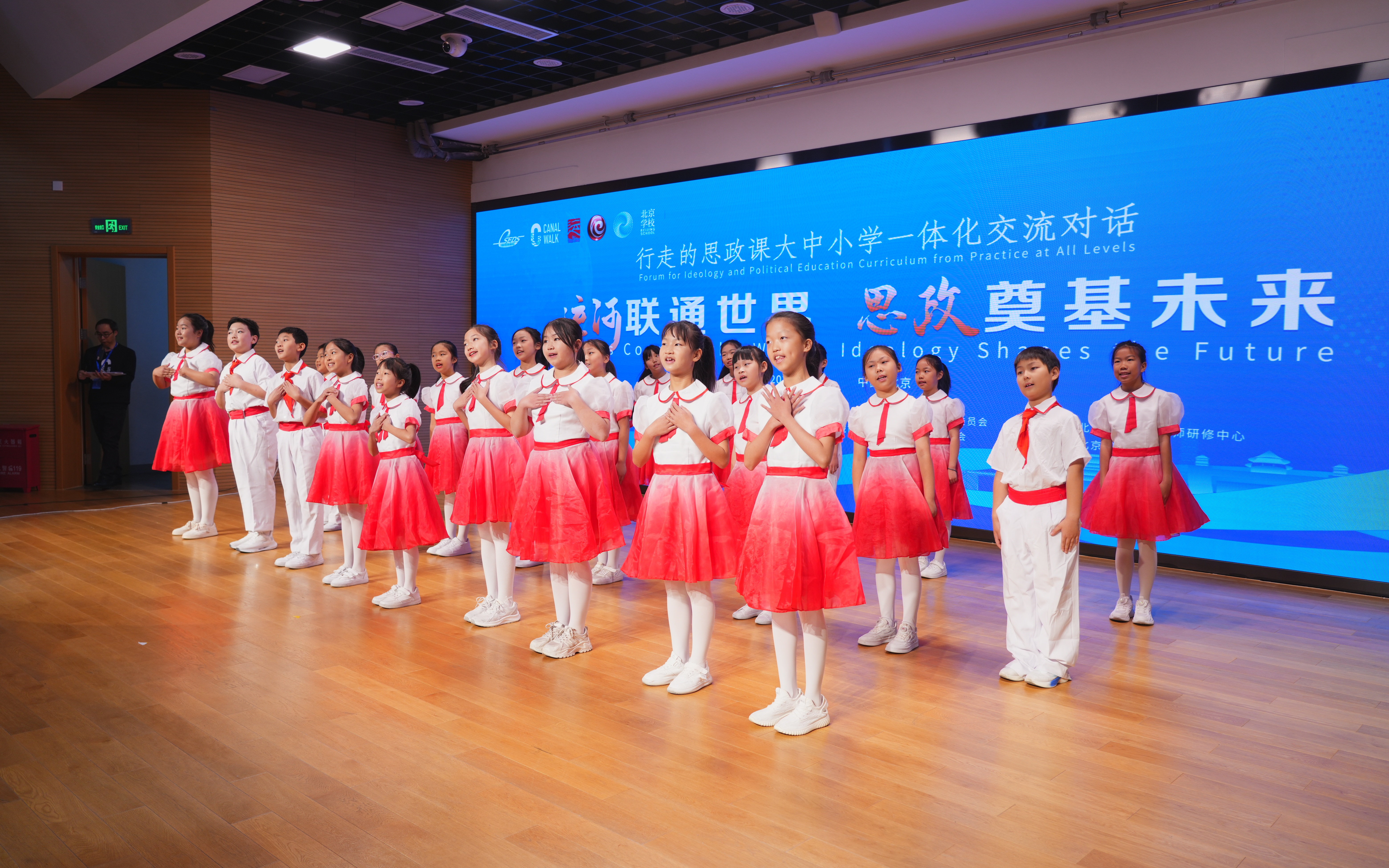 运河文化成长共同体在京成立，首批52家单位共同打造运河思政教育新生态