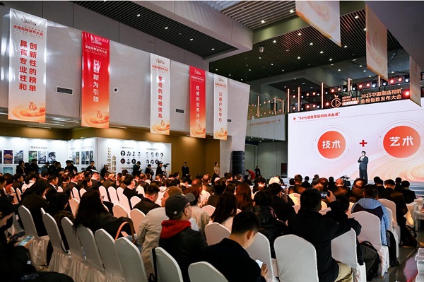 2025中国网络视听金橙指数正式发布