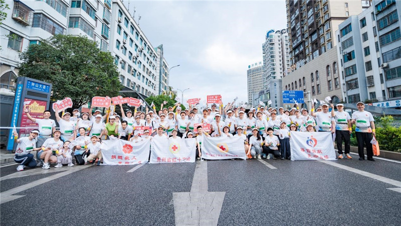 “生命接力·为爱奔跑”:六盘水马拉松公益方阵跑出大爱加速度 “生命接力·为爱奔跑”:六盘水马拉松公益方阵跑出大爱加速度
