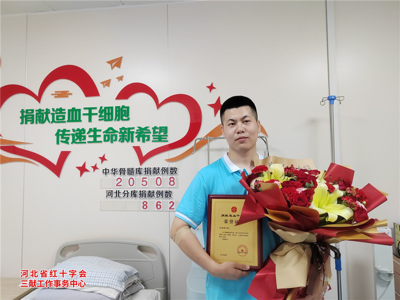 刻不容缓!从接到“紧急捐献”电话到完成捐献,他仅用了四天 刻不容缓!从接到“紧急捐献”电话到完成捐献,他仅用了四天