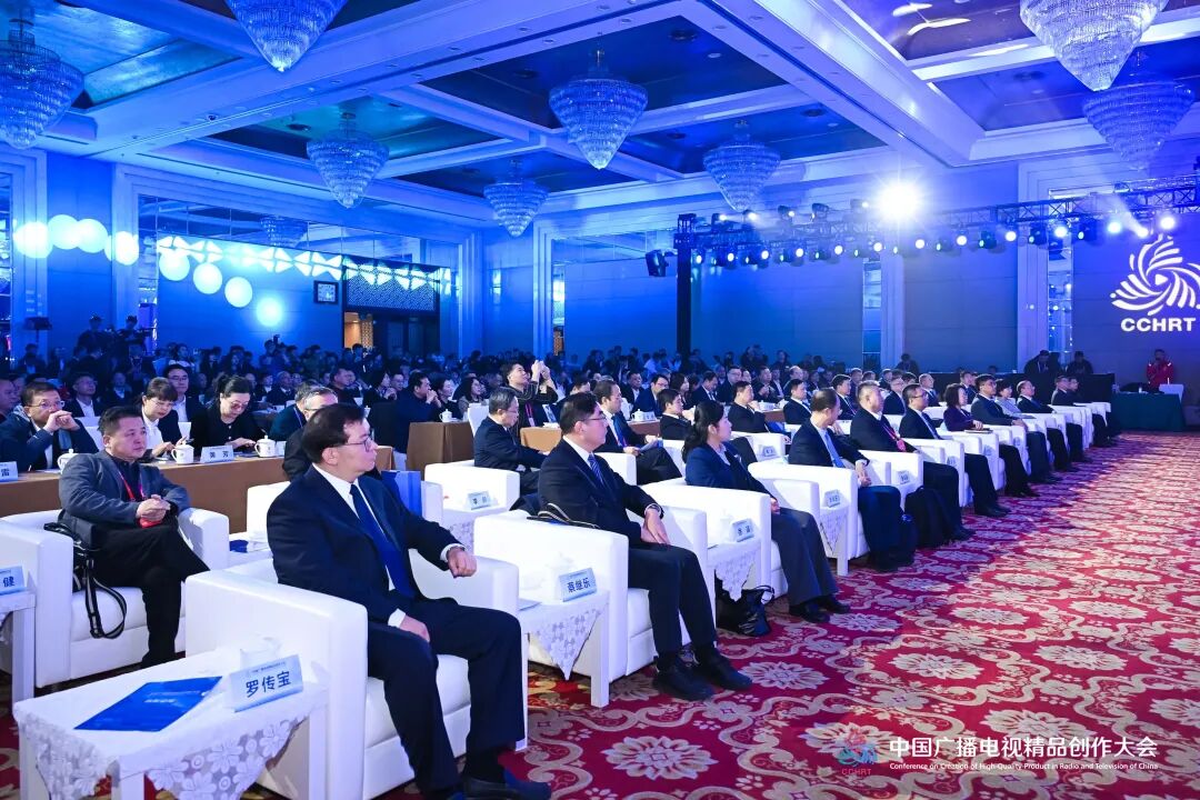 2025中国广播电视精品创作大会台长论坛在京举行 2025中国广播电视精品创作大会台长论坛在京举行