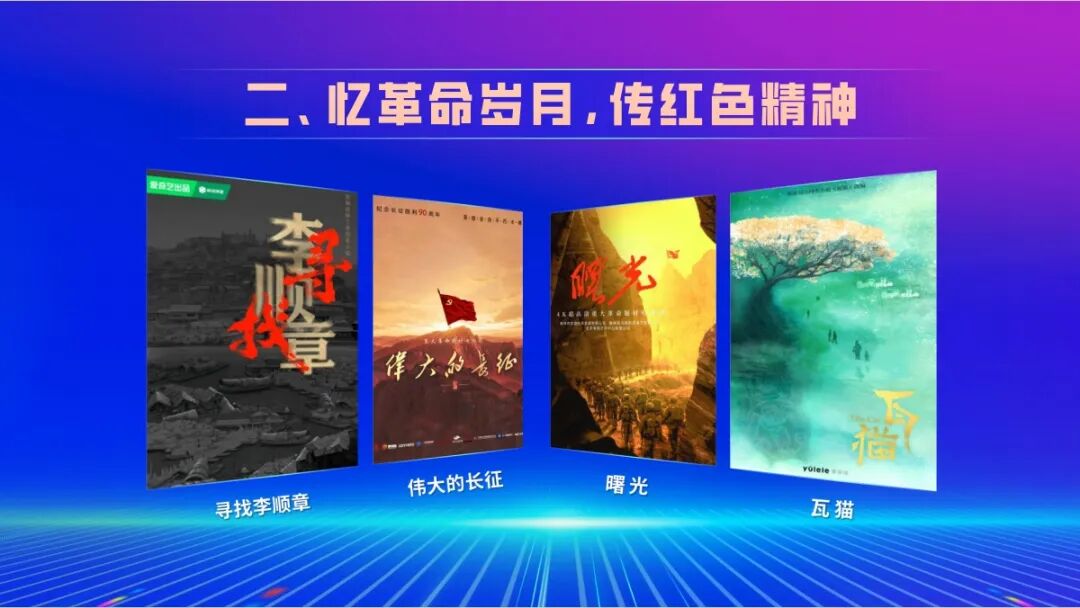 七重叙事，一场奔赴：“北京大视听”2026年剧集片单，与你共赴一场时代之约