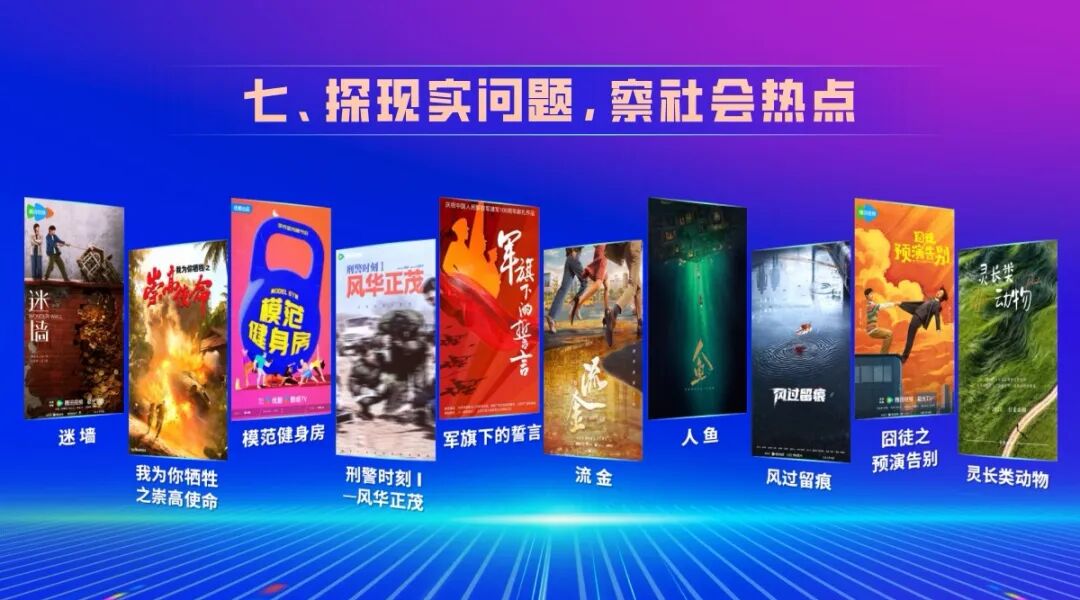 七重叙事，一场奔赴：“北京大视听”2026年剧集片单，与你共赴一场时代之约