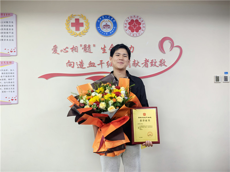 看，这个帅小伙是江西第400例造血干细胞捐献者！