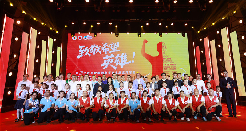 致敬希望英雄——第十一个“世界骨髓捐献者日”主题宣传活动在石家庄成功举办 致敬希望英雄——第十一个“世界骨髓捐献者日”主题宣传活动在石家庄成功举办