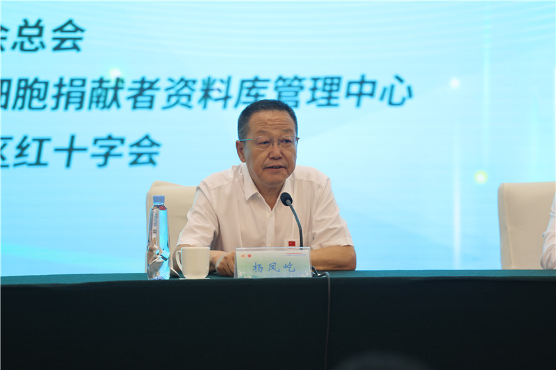 中国造血干细胞捐献者资料库2025年度网络安全与信息化建设培训班在内蒙古呼和浩特市举办 中国造血干细胞捐献者资料库2025年度网络安全与信息化建设培训班在内蒙古呼和浩特市举办