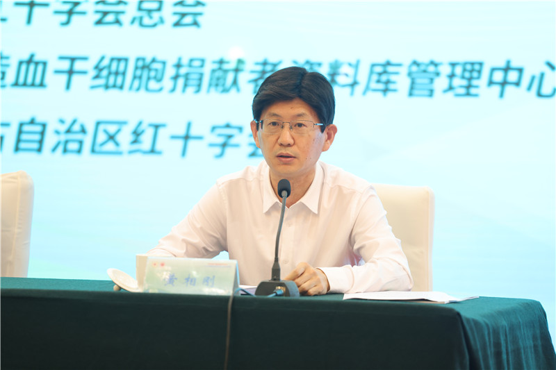 中国造血干细胞捐献者资料库2025年度网络安全与信息化建设培训班在内蒙古呼和浩特市举办 中国造血干细胞捐献者资料库2025年度网络安全与信息化建设培训班在内蒙古呼和浩特市举办