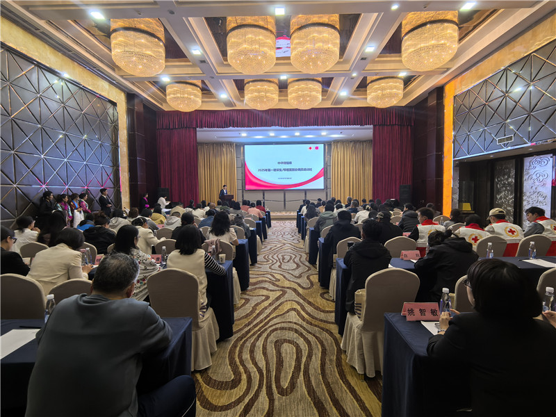 中华骨髓库2025年第一期采集/移植医院协调员培训班在西藏林芝顺利举办 中华骨髓库2025年第一期采集/移植医院协调员培训班在西藏林芝顺利举办